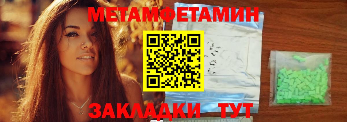 Симферополь  АМФЕТАМИН VHQ  Амфетамин  Вход с VPN  АМФЕТАМИН 