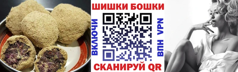 Canna-Cookies конопля где купить наркотик Симферополь