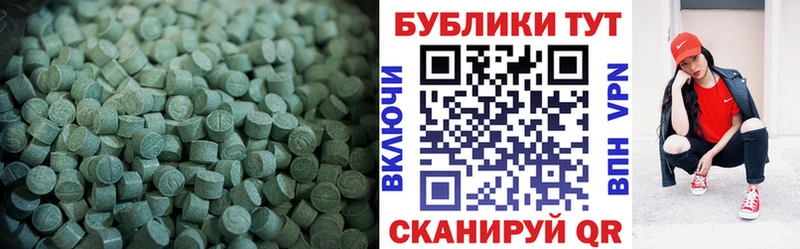 купить наркоту Симферополь ЭКСТАЗИ 99%