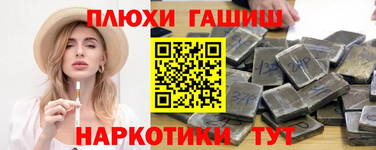 Гашиш убойный  Симферополь 