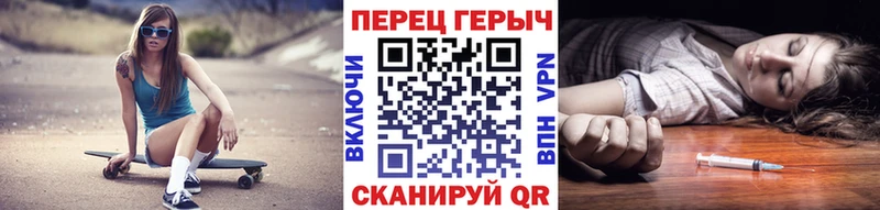 Героин герыч  Симферополь 