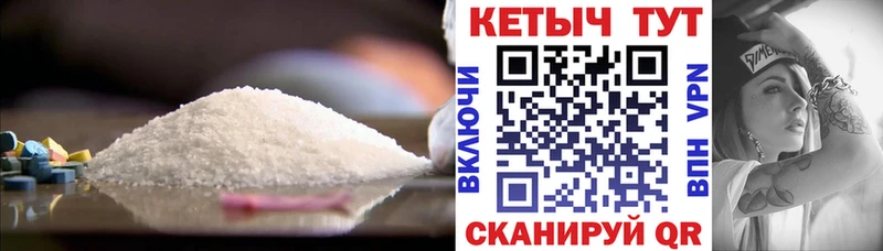 продажа наркотиков  Симферополь  Кетамин VHQ 