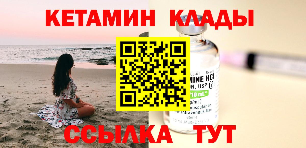 ГАШИШ  Вход с VPN  Каннабис  Лсд 25  Симферополь  Наркошоп  ГАШ  Cocaine  Мефедрон кристаллы 