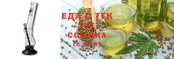экстази Протвино