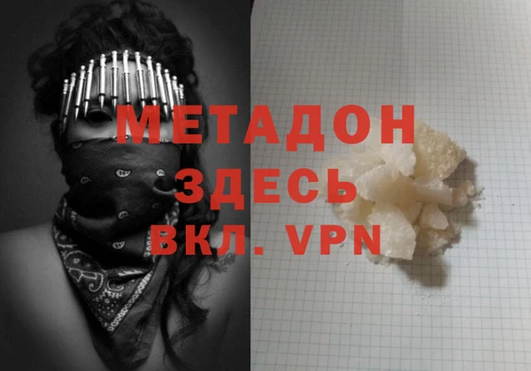 марки nbome Пролетарск