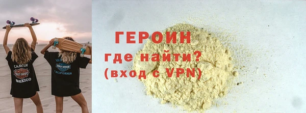 экстази Протвино