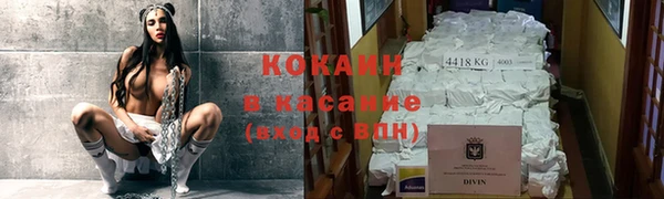 прущая мука Покровск