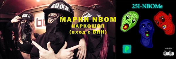 экстази Протвино