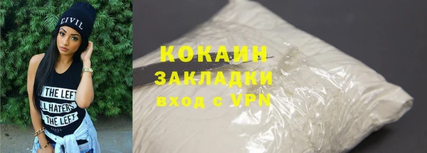 марки nbome Пролетарск