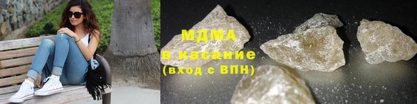 экстази Протвино