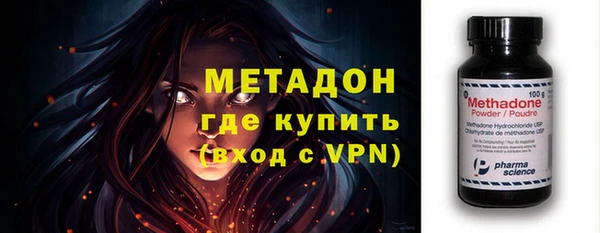 марки nbome Пролетарск