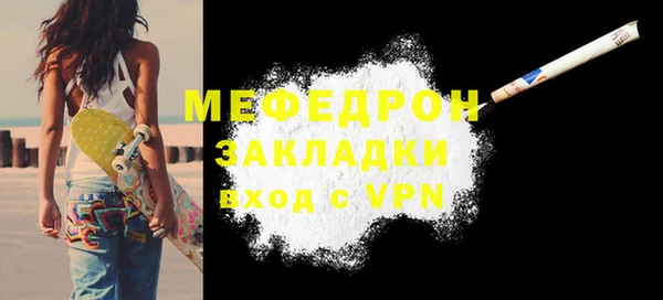 прущая мука Покровск