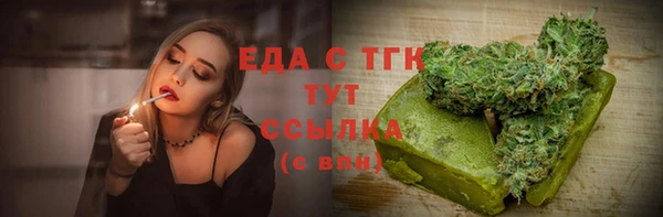молекула духа Покачи