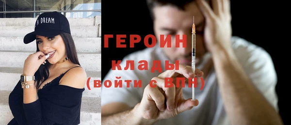 марки nbome Пролетарск