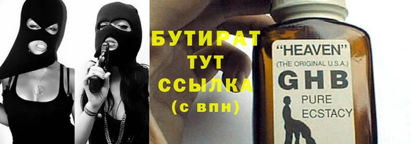 герыч Приозерск
