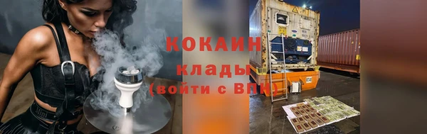 скорость mdpv Пересвет