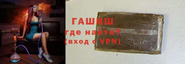 экстази Протвино