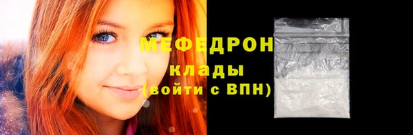 прущая мука Покровск