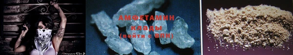экстази Протвино