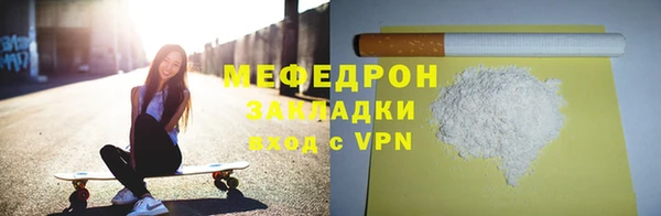 прущая мука Покровск