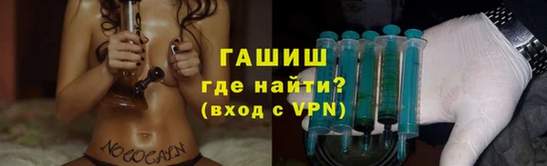 экстази Протвино