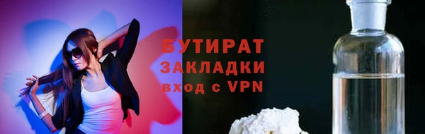 герыч Приозерск