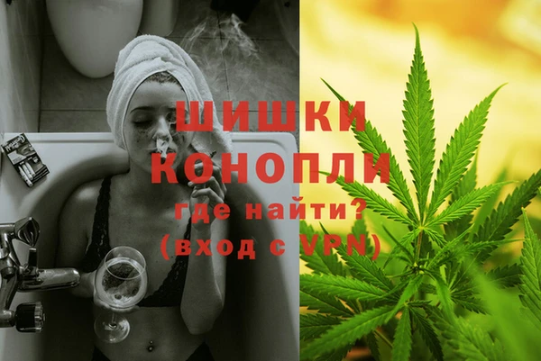 экстази Протвино