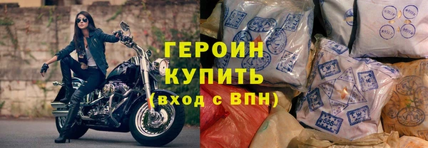 марки nbome Пролетарск