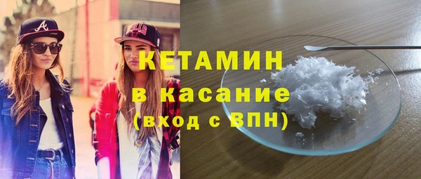 молекула духа Покачи