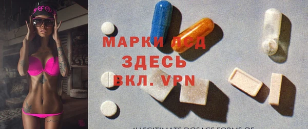 молекула духа Покачи