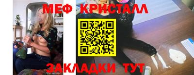 амф Рыбинск