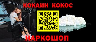 героин Канаш