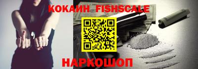 мефедрон VHQ Камышлов