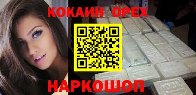 героин Канаш