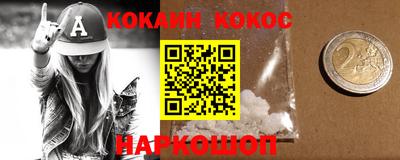 мефедрон VHQ Камышлов