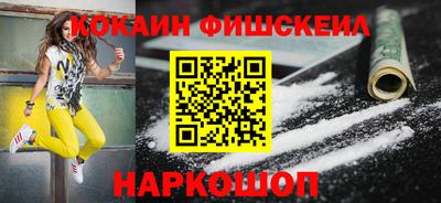 ешки Рузаевка