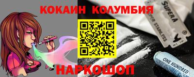 амф Рыбинск