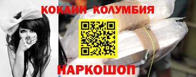 героин Канаш