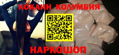 марихуана Кандалакша
