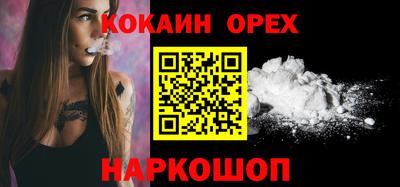 мефедрон VHQ Камышлов