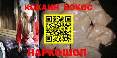 мефедрон VHQ Камышлов