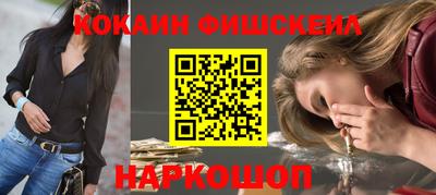 мефедрон VHQ Камышлов