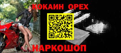 героин Канаш
