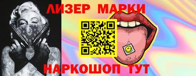 ешки Рузаевка