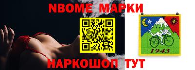 ешки Рузаевка