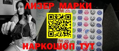 амфетамин Комсомольск-на-Амуре