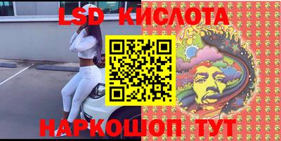героин Канаш