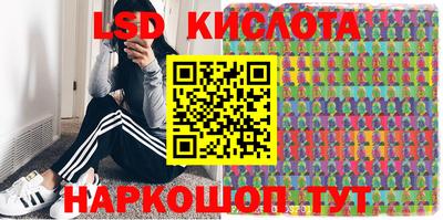 мефедрон VHQ Камышлов