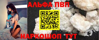 мефедрон VHQ Камышлов