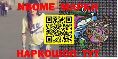 ешки Рузаевка